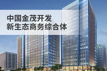 置業(yè)管家宮夢(mèng)典 精通多區(qū)樓盤(pán)，技術(shù)賦能房產(chǎn)服務(wù)