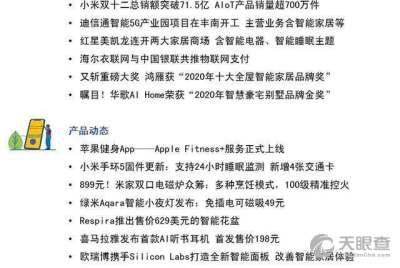 中國(guó)日用五金技術(shù)開(kāi)發(fā)中心 技術(shù)開(kāi)發(fā)推動(dòng)行業(yè)升級(jí)與創(chuàng)新