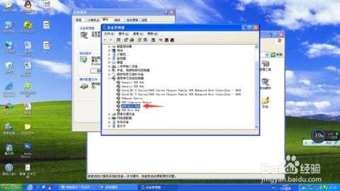 解決電腦右下角提示無法識別USB設備的問題